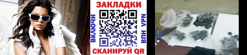 Купить Кокаин  Канабис  АМФ  ГАШ  МЕФ  A-PVP  Дрезна