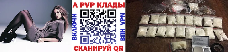 APVP мука  Купить где  Дрезна 
