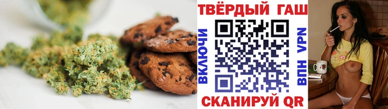 Купить  Дрезна  Еда ТГК конопля 