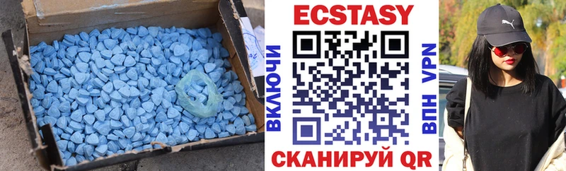 Купить где  Дрезна  Экстази XTC 