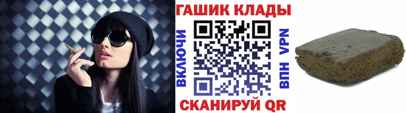 Гашиш Ice-O-Lator  Купить закладки  Дрезна 