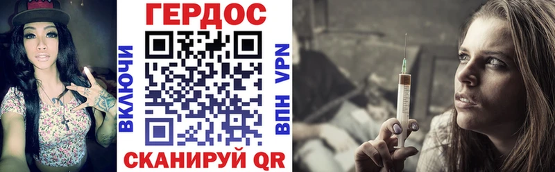 Купить где  Дрезна  ГЕРОИН герыч 