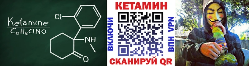Купить закладки  Дрезна  КЕТАМИН ketamine 