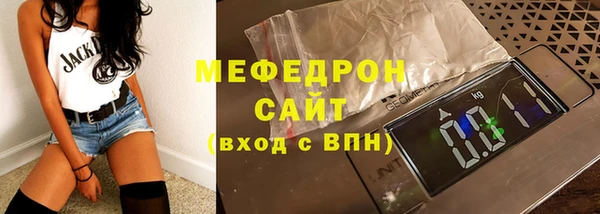 альфа пвп Кинешма