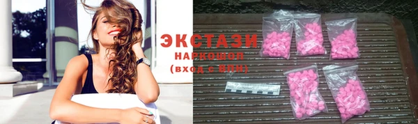 альфа пвп Кинешма
