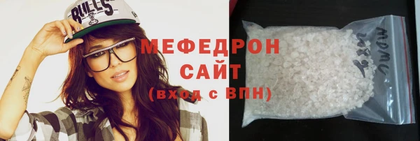 альфа пвп Кинешма