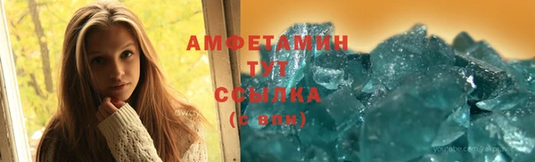 альфа пвп Кинешма