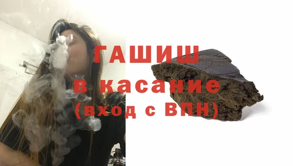 альфа пвп Кинешма