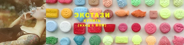 альфа пвп Кинешма