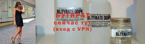 альфа пвп Кинешма