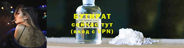 альфа пвп Кинешма