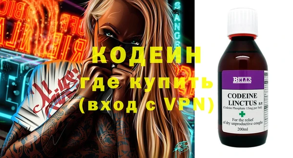 герыч Киренск
