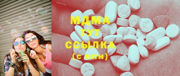 альфа пвп Кинешма