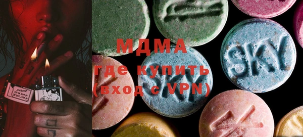 альфа пвп Кинешма