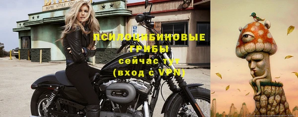 альфа пвп Кинешма