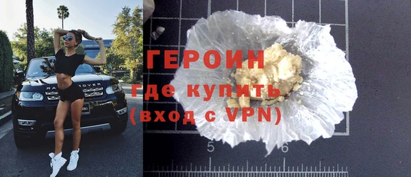 альфа пвп Кинешма