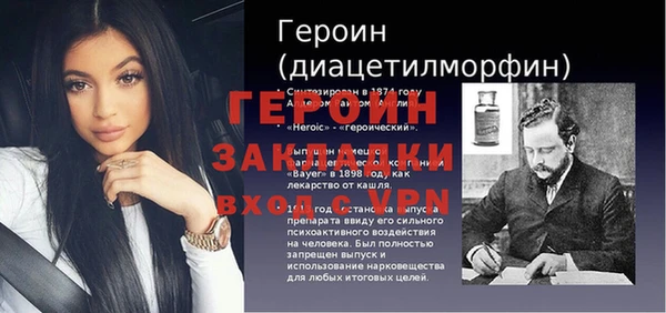альфа пвп Кинешма