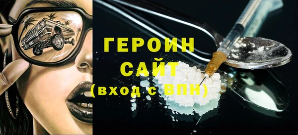 альфа пвп Кинешма