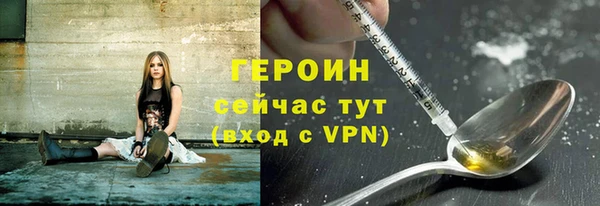 герыч Киренск