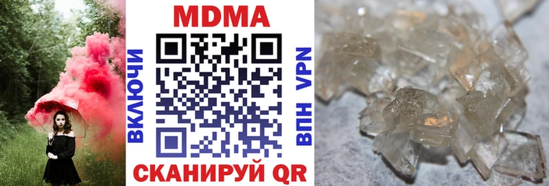 MDMA молли  Купить закладки  Дрезна 