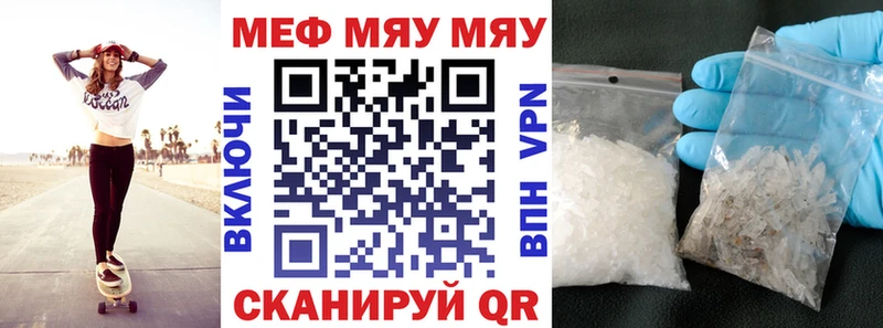Меф VHQ  Купить где  Дрезна 
