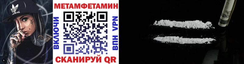 Первитин винт  Купить где  Дрезна 