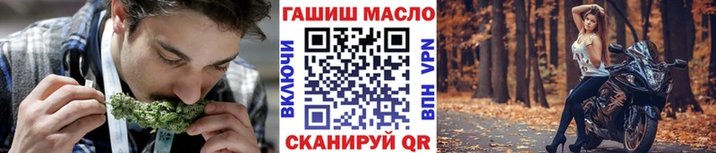 Купить  Дрезна  Дистиллят ТГК гашишное масло 